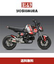 ヨシムラ 2022 ホンダ グロム グラフィックスキット「ブルズアイ」YOSHIMURA 2022 HONDA GROM GRAPHICS KIT 