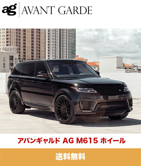 ランドローバー レンジローバースポーツ アバンギャルド M615ブラック22インチホイール4本セット Avant Garde M615 Black 22 inch Wheels for Land Rover Range Rover Sport (送料無料)