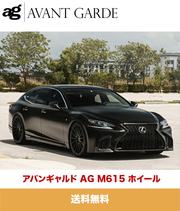 楽天市場】レクサス LS ホイール(リム径(インチ)19)の通販 楽天市場】レクサス LS ホイール(リム径(インチ)19)の通販