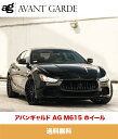 マセラティ ギブリ用 アバンギャルド M615ブラック20インチホイール4本セット Avant Garde M615 Black 20 inch Wheels for Maserati Ghibli (送料無料)