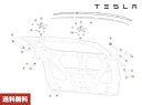 テスラ モデルY用 テスラ純正 リフトゲート ヒンジ アセンブリ右側 パーツ番号 1500495-00-C (LIFTGATE HINGE ASSEMBLY R...