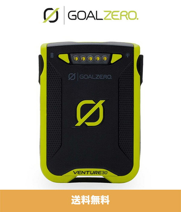 GOAL ZERO VENTURE 30 RECHARGER ゴールゼロ ベンチャー 30 リチャージャー モバイル バッテリー アウトドア キャンプ 耐水 USB 電源 充電 防災 災害 対策 (送料無料)