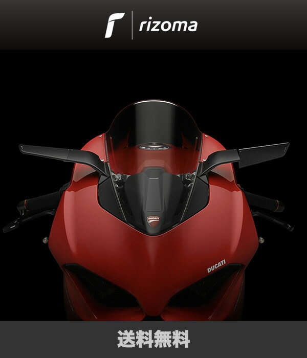 ドゥカティパニガーレV2 Ducati Panigale V2用リゾマ ”STEALTH” ステルスミラー、アルミニウム左右ペア (送料無料)