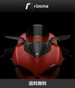 ドゥカティパニガーレV2 Ducati Panigale V2用リゾマ ”STEALTH” ステルスミラー、ブラック左右ペア (送料無料)