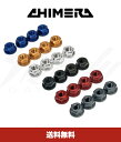キメラエンジニアリング スプロケットナット(シルバー) 4個パック M10X1.25 ホンダ グロム 125 2022年式以降 CHIMERA ENGINEER...