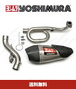 ヨシムラ レース RS-9T ステンレスフルエキゾースト ステンレスマフラー付 - ホンダ グロム 2022年式以降 YOSHIMURA RACE RS-9T STAINLESS FULL EXHAUST WITH STAINLESS MUFFLER - HONDA GROM 2022+ (送料無料)