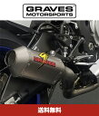 グレイブス モータースポーツ ヤマハ R1 フルチタンエキゾーストシステム チタン 200mm サイレンサー付き Graves Motorsports Yamaha R1 Full Titanium Exhaust System with Titanium 200mm Silencer (送料無料)