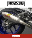 グレイブス モータースポーツ ヤマハ R1 フルチタン排気システム チタン 265mm サイレンサー付き Graves Motorsports Yamaha R1 Full Titanium Exhaust System with Titanium 265mm Silencer (送料無料)