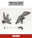 グレイブス・モータースポーツ カワサキ Ninja 400 調整可能なリアセット Graves Motorsports Kawasaki Ninja 400 Adjustable Rearsets (送料無料)