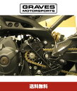 2016-2020年式 ヤマハ XSR900 モデル用 グレイブスモータースポーツ スプロケット カバー Graves Motorsports Yamaha F...