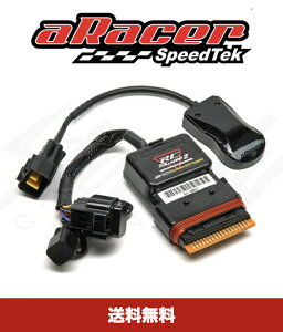 エーレーサー RC スーパー2ステージ3 究極のエンジン管理システム ECU ホンダ グロム 125 2022年以降モデル ARACER RC SUPER 2 STAGE 3 ULTIMATE ENGINE MANAGEMENT SYSTEM ECU HONDA GROM 125 2022+ (送料無料)