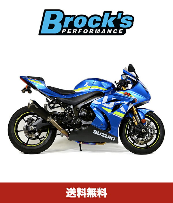 ブロックスパフォーマンス Brock's Performance プレデターフルシステム - チタニウム フロントセクション、エレクトロブラックマフラー付き GSX-R1000/R (2017-2022年式モデル) Predator Full System - Ti Front Section w/ Electro-Black Muffler GSX-R1000/R (送料無料)