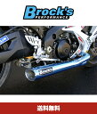 ブロックスパフォーマンス Brock's Performance チタニウムワインダー ブルー フルシステム 18インチ マフラー レースバッフル付き スズキGSX-R1000 (2007-2008年式モデル) TiWinder Blue Full System w/ 18