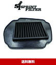 スプリントフィルター P08 F1-85 ホンダ MSX 125 (2021-2024年モデル)用 Sprint Filter P08 F1-85 Honda Grom (21-24) MSX 125 (21-24) (送料無料)