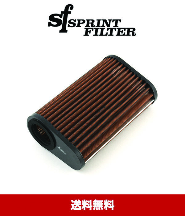 スプリントフィルター P08 ホンダ CB1000R (08-15) CBF1000 (2010-2015年式モデル用) Sprint Filter P08 Honda CB1000R (08-15) CBF1000 (10-15) (送料無料)