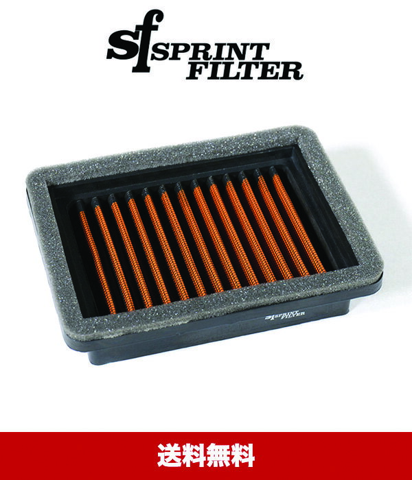 2015-2018、2020-2023年式 ヤマハ MT-03モデル用 スプリントフィルター P08 Sprint Filter P08 R3 (15-23), R3 ABS (17-23), MT-03 (15-18, 20-23), and TMAX 530 (12-16) (送料無料)