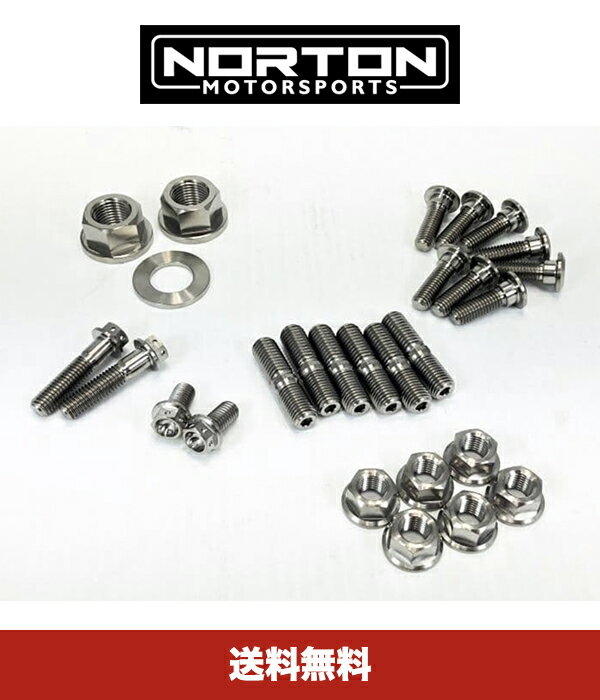 カワサキ Ninja 400 / Z400モデル用 完全なチタンハードウェアキット Complete Titanium Hardware Kit Kawasaki Ninja 400 / Z400 (送料無料)