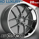 XO Luxury X140 ATHENS アテネ 20イン...