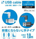 Willcom(ウイルコム) MFI認証 Lightning L字ケーブル 100cm ブラック