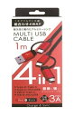 Willcom(ウイルコム) 4Way タフUSB充電ケーブル 1m RD