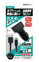 Willcom(ウイルコム) 充電ソケット&Type-C充電タフケーブル BK