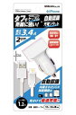 Willcom(ウイルコム) 充電ソケット&Lightning充電ケーブル WH