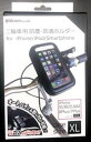 Willcom(ウイルコム) 二輪車用 防塵・防滴ホルダー XL