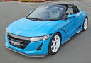 S660 JW5 5点セット (リアスポイラー) FRP製