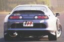 スープラ JZA80 リアバンパースポイラー ver.01