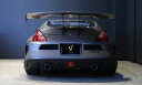 フェアレディZ34 リアバンパー(Vanguard370Z)