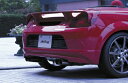 MR-S リアアンダースポイラー 塗装済み
