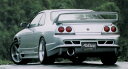 R33 スカイラインGT-S リアスポイラーver.R (High) 塗装済み