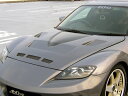 RX-8 SE3P クーリングフード (GFRP)