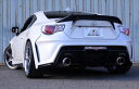 BRZ ZC6 (前期) リアバンパー GFRP(Spiral BRZ)