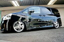 ノア ZR70/75 エアーボンバー ZRR75 4WD車用 バージョン2