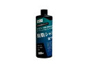 ACOAT 脱脂シャンプー 500ml(2)