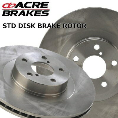 ハイゼットトラック S201/211 ACRE ブレーキディスクローター フロント スタンダードタイプ