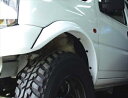 ジムニー JB23 60mm FRPオーバーフェンダー 塗装済み