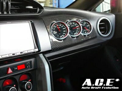 GT86/BRZ/FR-S 左ハンドル A.C.E+(エース) 3連メーターパネル カーボン製