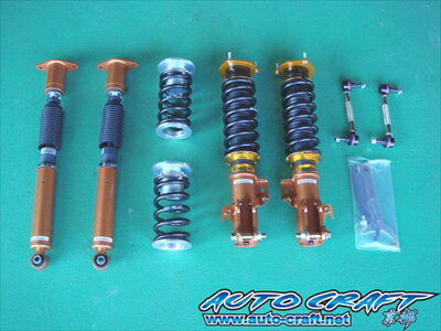 デミオ DE ACE サーキットスペックダンパー