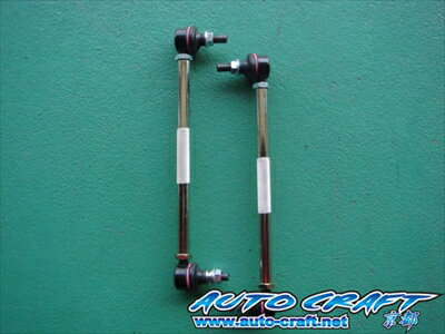 デミオ DE ACE ロングスタビリンケージロッド