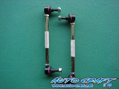 デミオ DE ACE 強化スタビリンケージロッド