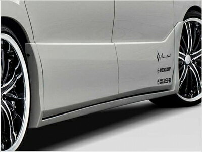 エスティマ アエラス 50/55 後期 デポルテ サイドスカート 素地品 塗装取付込