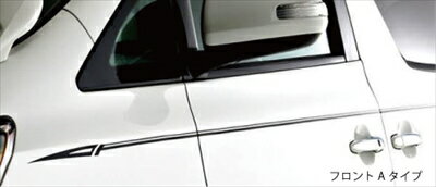 admiration ピンストアートライブ 1台分L/Rセット (8Ps) フロント：Bタイプ+リア：IIタイプ カラー：ブラック