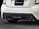 プリウス ZVW30 後期 エグゼクティブマフラー 左右デュアル出し用 チタンHYBRIDテール(テールスライド式 約5cm) 取付込