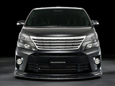 ヴェルファイア 20系 後期 RICERCATO フロントスポイラー Z・ZRハイブリッド 用 塗装済 070