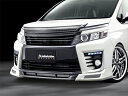 ヴォクシー/ハイブリッド 80系 前期 ZS DEPORTE フロントハーフスポイラー 塗分け塗装済 先端シルバー/ボルドーマイカメタリック 取付込(2)