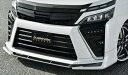 ヴォクシー 80系 後期 ZSグレード DEPORTE フロントハーフスポイラー FRP製 3色塗分け塗装済 ホワイトパール(070)+先端色シルバー(2)