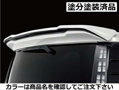 ヴォクシー 80系 後期 ZSグレード DEPORTE リヤルーフウイング FRP製 塗分け塗装済 ブラック(202)+ダークグレー