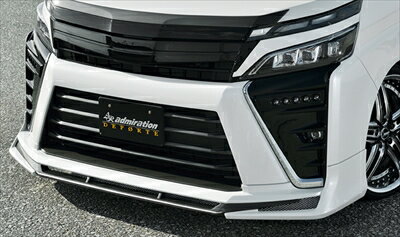 ヴォクシー 80系 後期 ZSグレード DEPORTE フロントハーフスポイラー FRP製 3色塗分け塗装済 ブラック(..